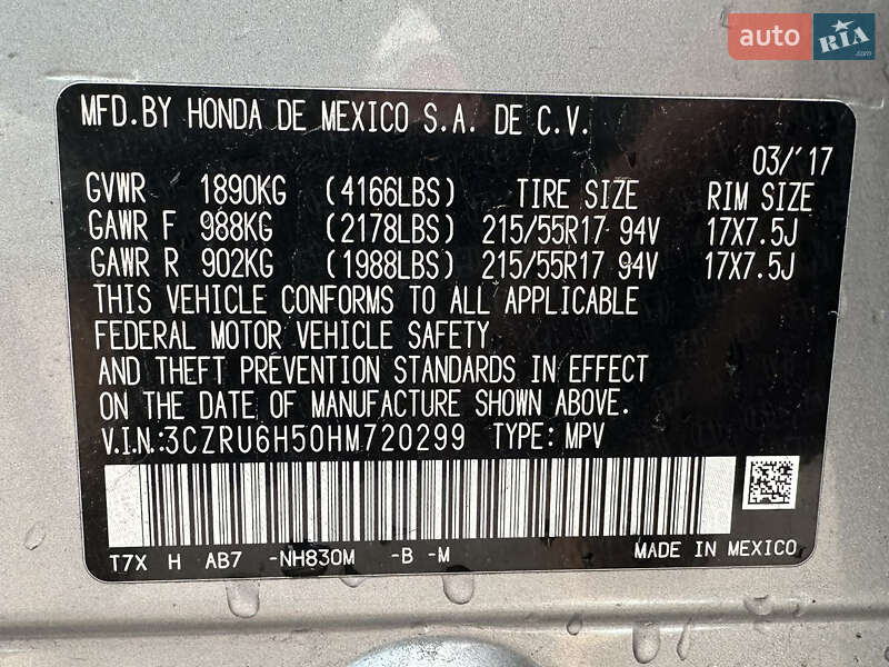 Позашляховик / Кросовер Honda HR-V 2017 в Дніпрі фото 38 Позашляховик / Кросовер Honda HR-V 2017 в Дніпрі