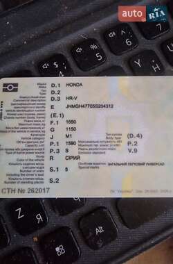 Внедорожник / Кроссовер Honda HR-V 2004 в Буче