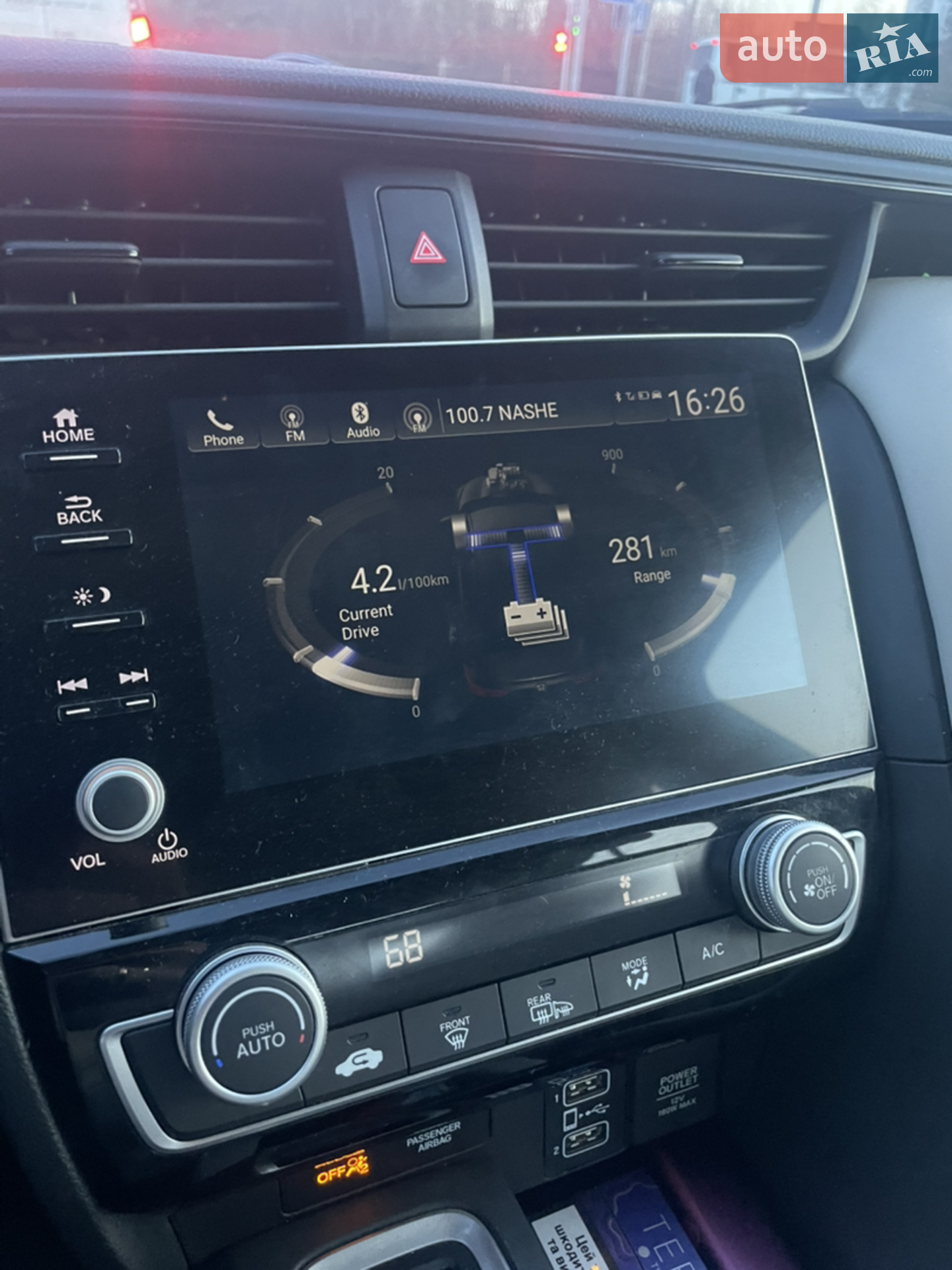 2019 Honda Insight - мініатюра 13