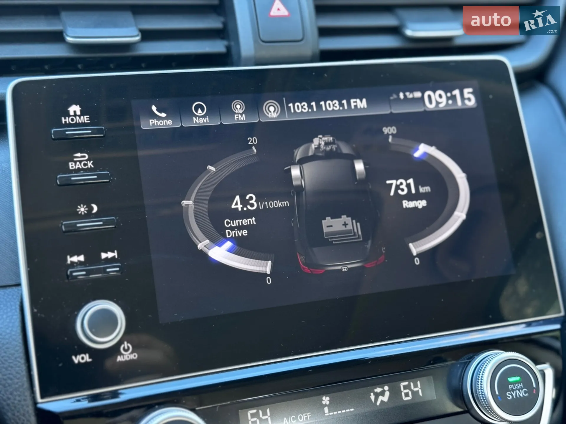 2021 Honda Insight - мініатюра 24