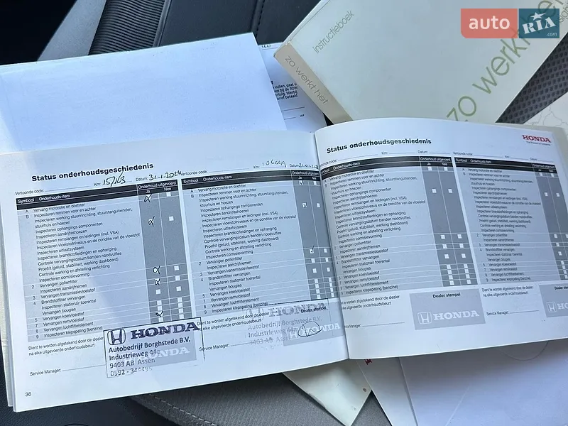 Хетчбек Honda Insight 2010 в Івано-Франківську документ