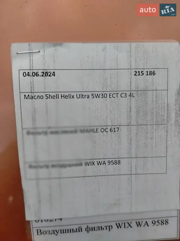 Хэтчбек Honda Jazz 2006 в Желтых Водах документ