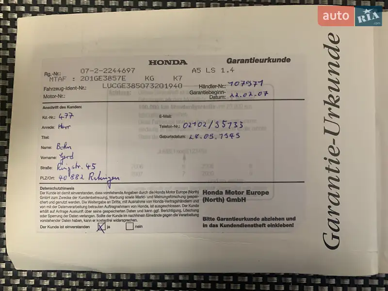 Хетчбек Honda Jazz 2007 в Іллінцях документ