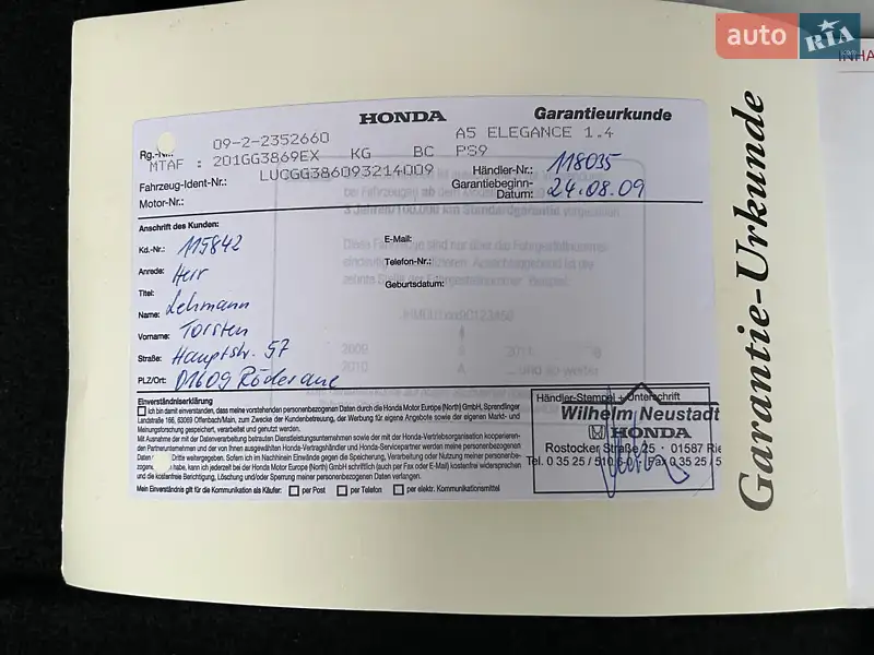 Хетчбек Honda Jazz 2009 в Рівному документ