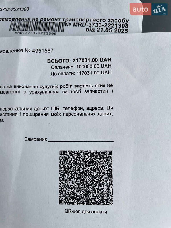 Седан Honda Legend 2007 в Києві фото 19 Седан Honda Legend 2007 в Києві