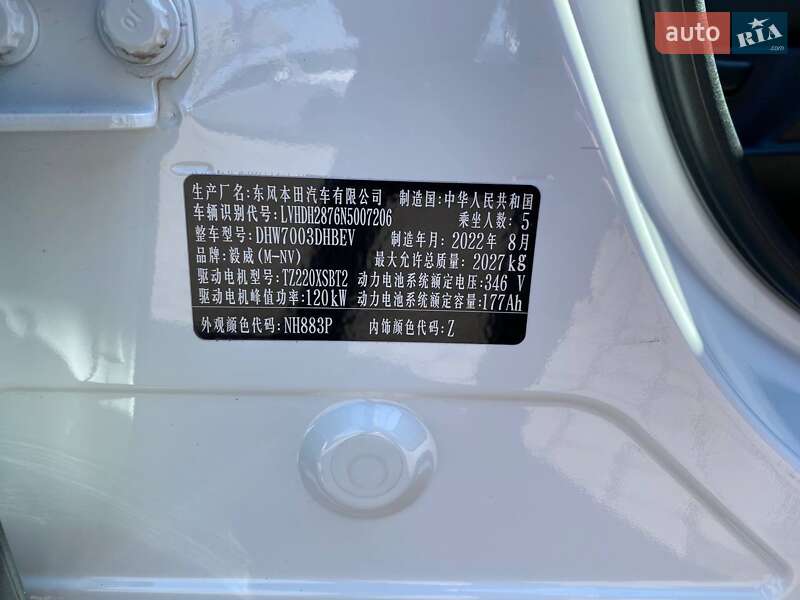 Внедорожник / Кроссовер Honda M-NV 2022 в Львове фото 30 Внедорожник / Кроссовер Honda M-NV 2022 в Львове