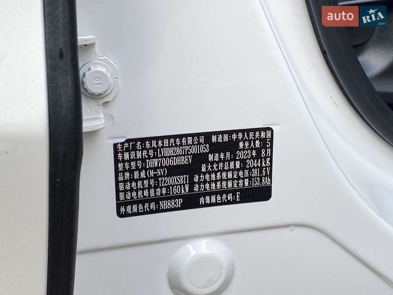 Позашляховик / Кросовер Honda M-NV 2023 в Києві