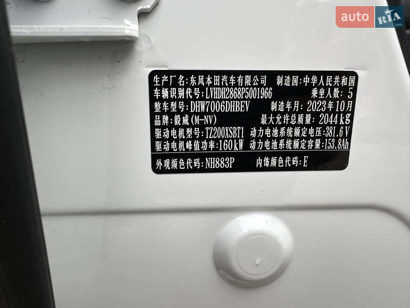 Внедорожник / Кроссовер Honda M-NV 2023 в Киеве фото 20 Внедорожник / Кроссовер Honda M-NV 2023 в Киеве