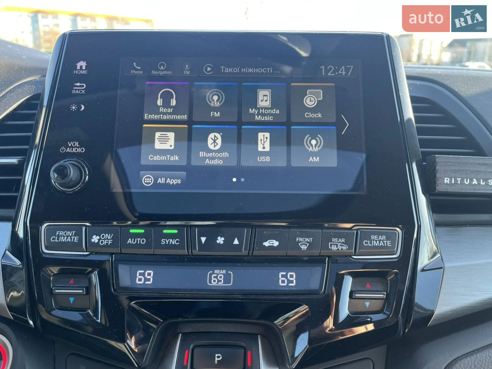 2019 Honda Odyssey - мініатюра 17