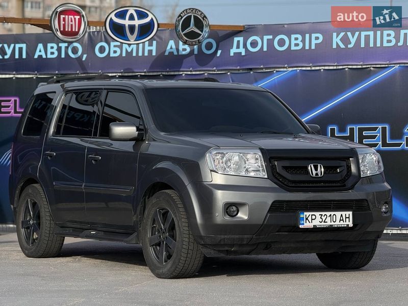 Внедорожник / Кроссовер Honda Pilot 2009 в Запорожье