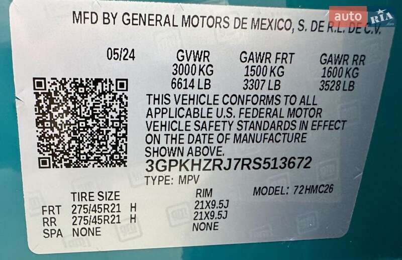 Позашляховик / Кросовер Honda Prologue 2024 в Дніпрі фото 21 Позашляховик / Кросовер Honda Prologue 2024 в Дніпрі