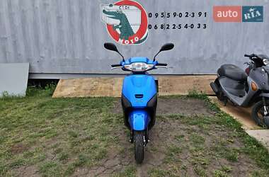 Мопеды Honda Tact AF-79 2016 в 