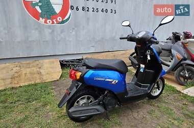 Мопеды Honda Tact AF-79 2016 в 