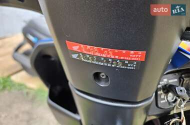 Мопеды Honda Tact AF-79 2017 в 