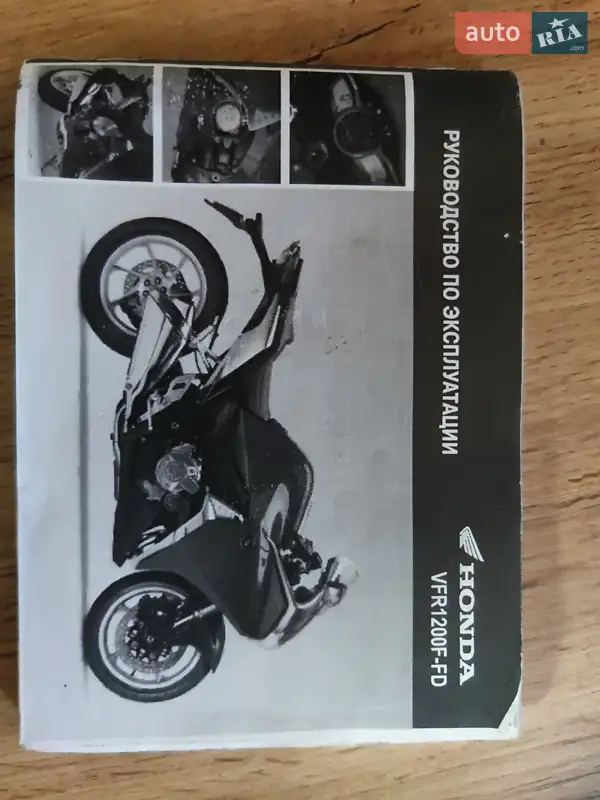 Мотоцикл Спорт-туризм Honda VFR 1200F 2010 в Харькове документ