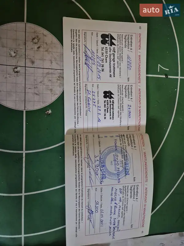 Мотоцикл Многоцелевой (All-round) Honda VFR 800X Crossrunner 2015 в Кривом Роге документ 3 фото Мотоцикл Многоцелевой (All-round) Honda VFR 800X Crossrunner 2015 в Кривом Роге документ