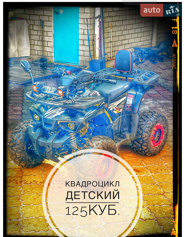 Квадроцикл спортивный Hunter 125 2025 в Киеве