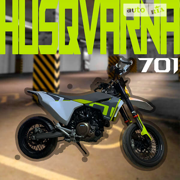 Мотоцикл Супермото (Motard) Husqvarna 701 Supermoto 2021 в Києві