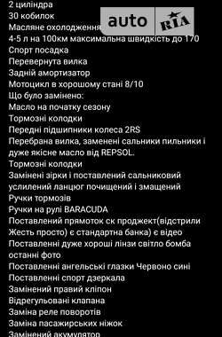 Спортбайк Hyosung GT 250R 2012 в 