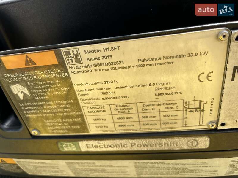 Вилочный погрузчик Hyster H 1.8FT 2019 в Киеве