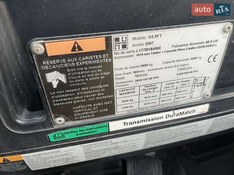 Вилочный погрузчик Hyster H 2007 в Киеве