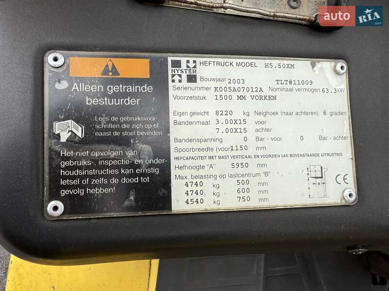 Вилочный погрузчик Hyster H 2003 в Киеве