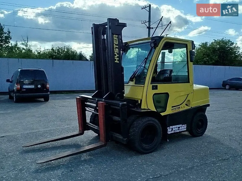 Hyster H 2014