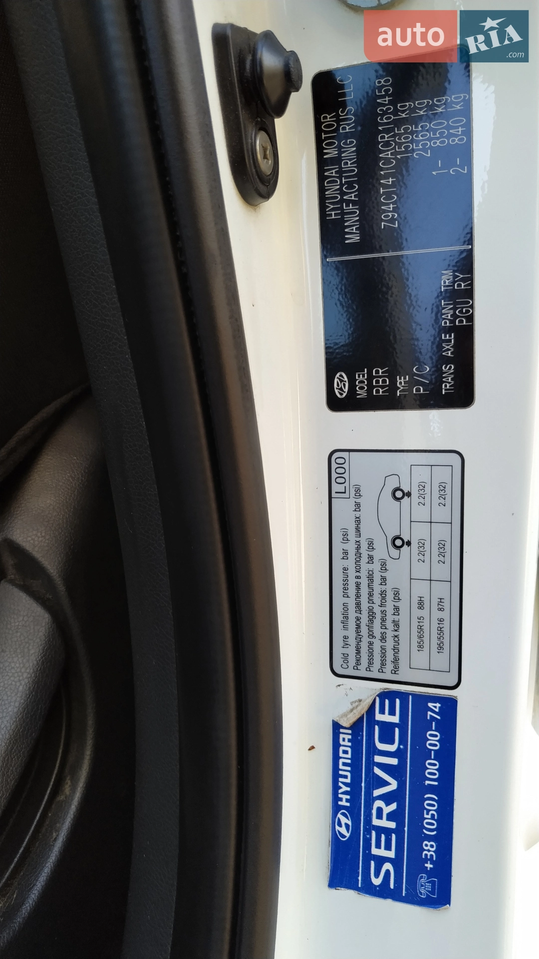 2012 Hyundai Accent - мініатюра 21