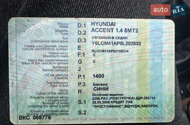 Седан Hyundai Accent 2008 в 