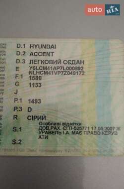 Седан Hyundai Accent 2007 в 