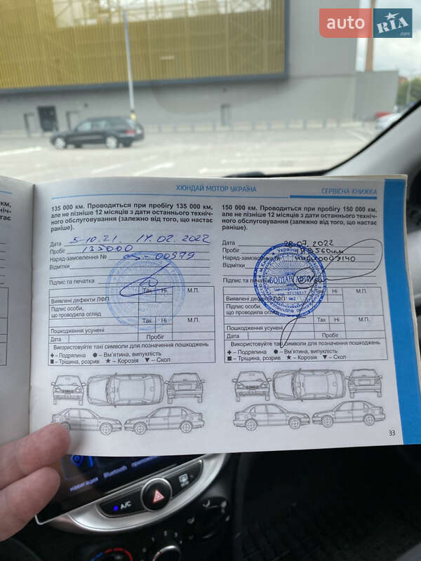 Седан Hyundai Accent 2018 в Києві