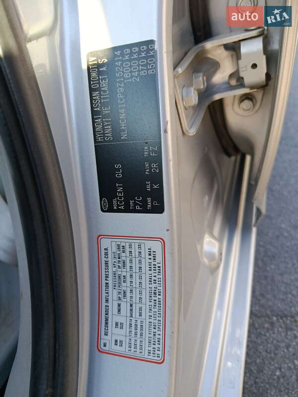 Седан Hyundai Accent 2008 в Запорожье