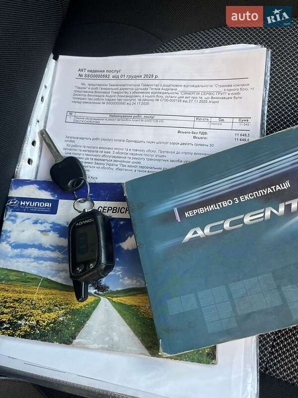 Седан Hyundai Accent 2013 в Киеве фото 12 Седан Hyundai Accent 2013 в Киеве