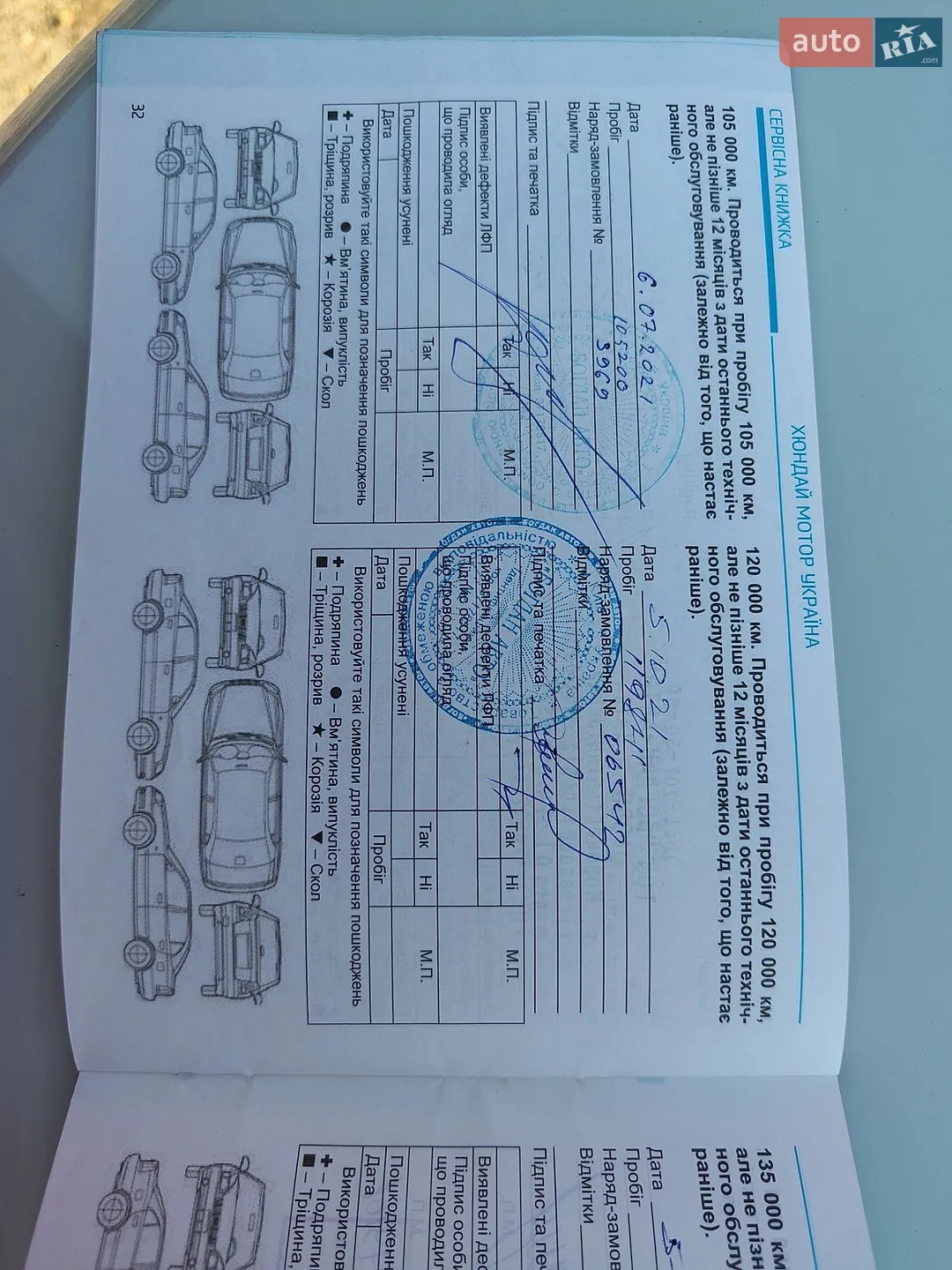 2018 Hyundai Accent - мініатюра 26