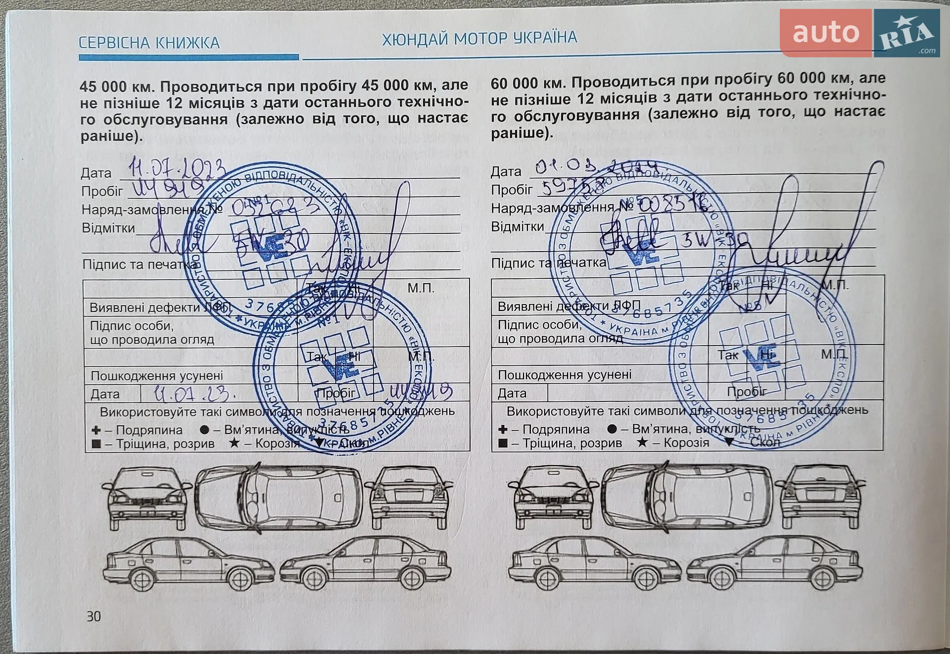 2021 Hyundai Accent - мініатюра 9