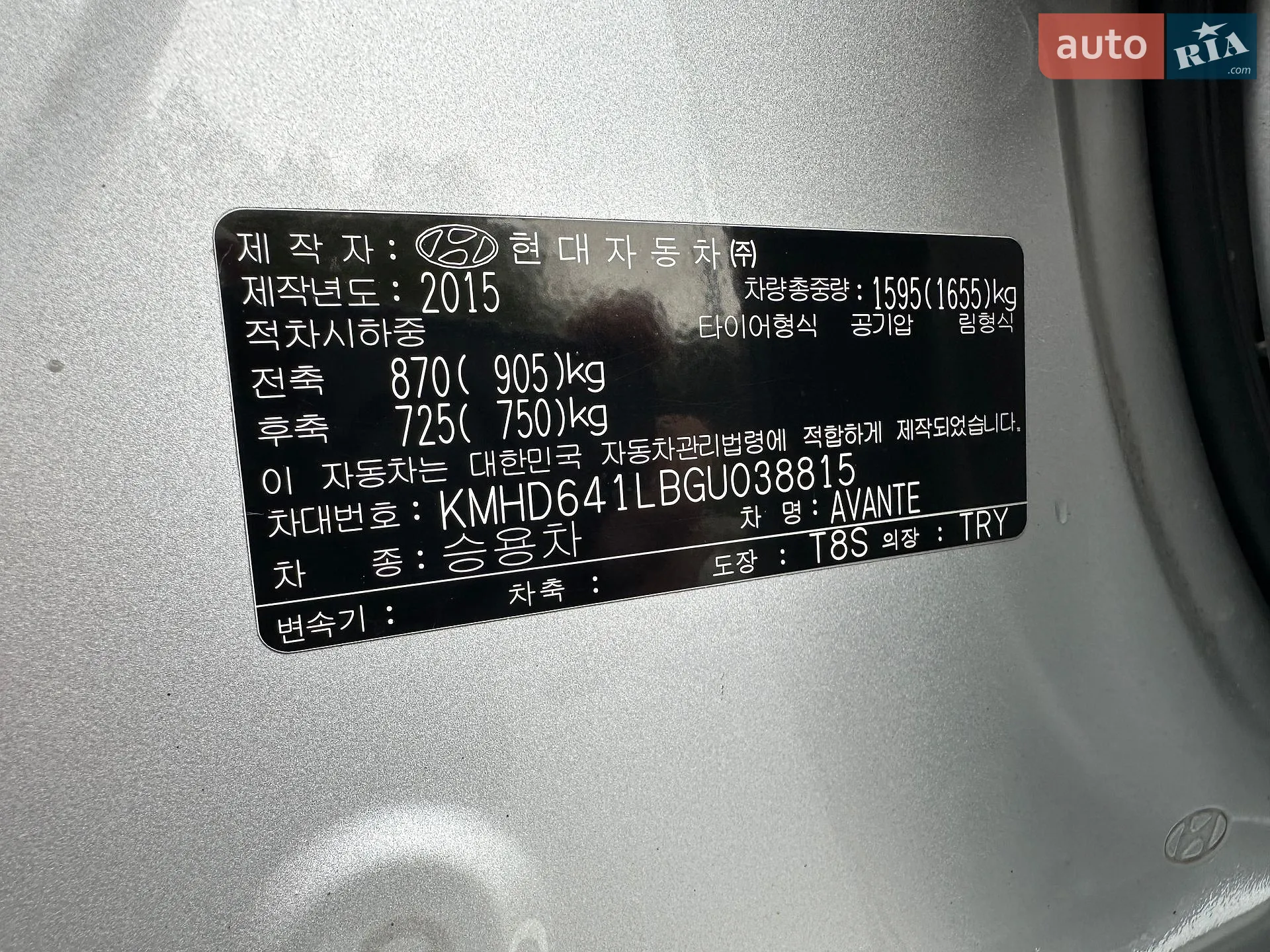 2015 Hyundai Avante - мініатюра 55