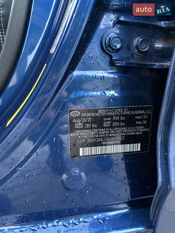 Седан Hyundai Elantra 2020 в Кропивницком