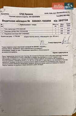 Седан Hyundai Elantra 2008 в 