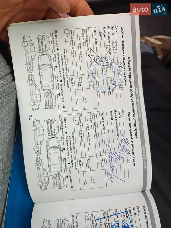 Седан Hyundai Elantra 2010 в Киеве документ