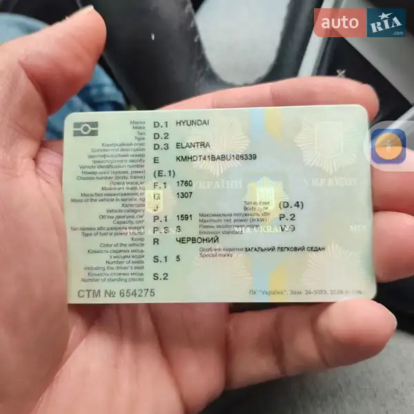Седан Hyundai Elantra 2010 в Киеве документ