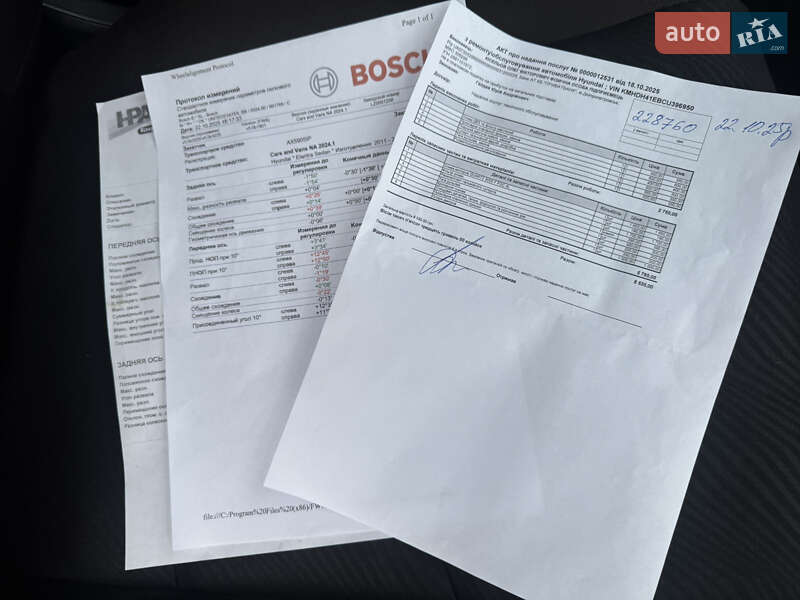 Седан Hyundai Elantra 2012 в Полтаве фото 22 Седан Hyundai Elantra 2012 в Полтаве