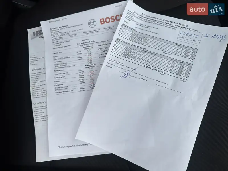 Седан Hyundai Elantra 2012 в Полтаве документ 2 фото Седан Hyundai Elantra 2012 в Полтаве документ