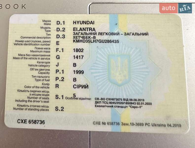 Хэтчбек Hyundai Elantra 2015 в Киеве