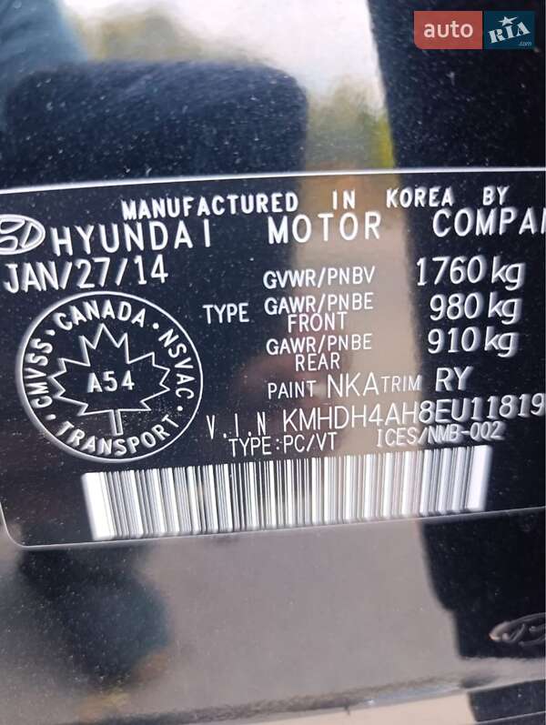 Седан Hyundai Elantra 2014 в Днепре фото 18 Седан Hyundai Elantra 2014 в Днепре