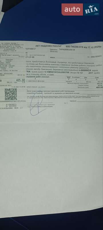 Седан Hyundai Elantra 2017 в Полтаве