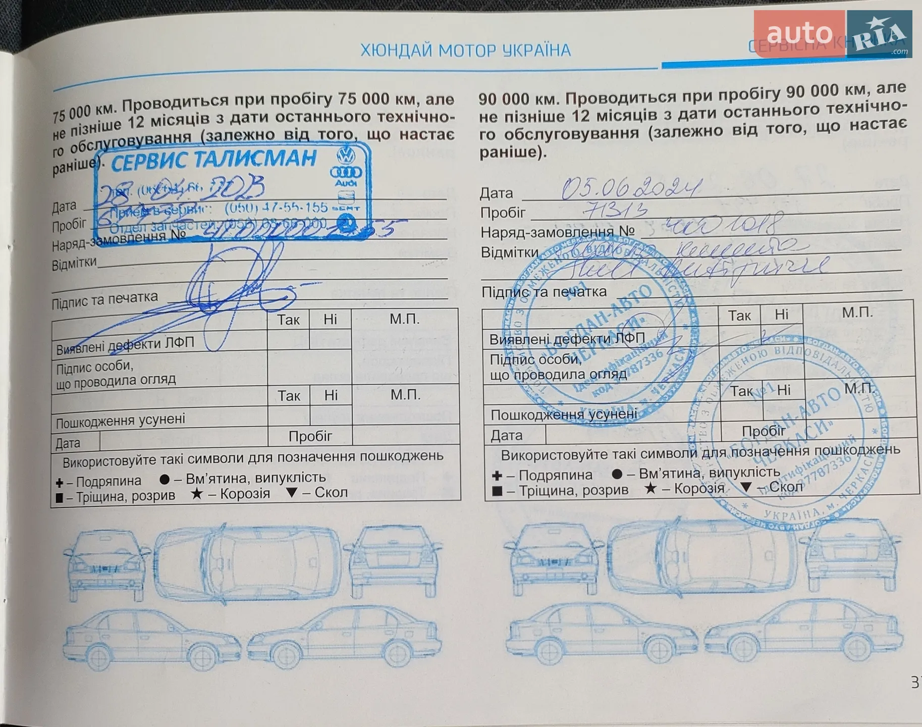 2019 Hyundai Elantra - мініатюра 5