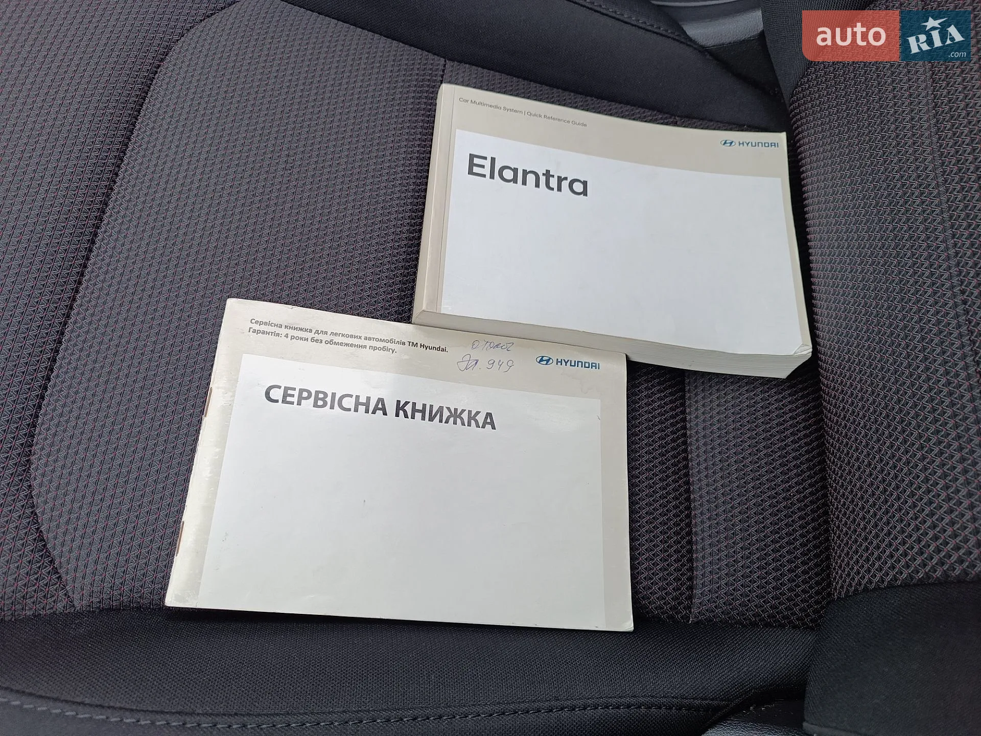 2019 Hyundai Elantra - мініатюра 29