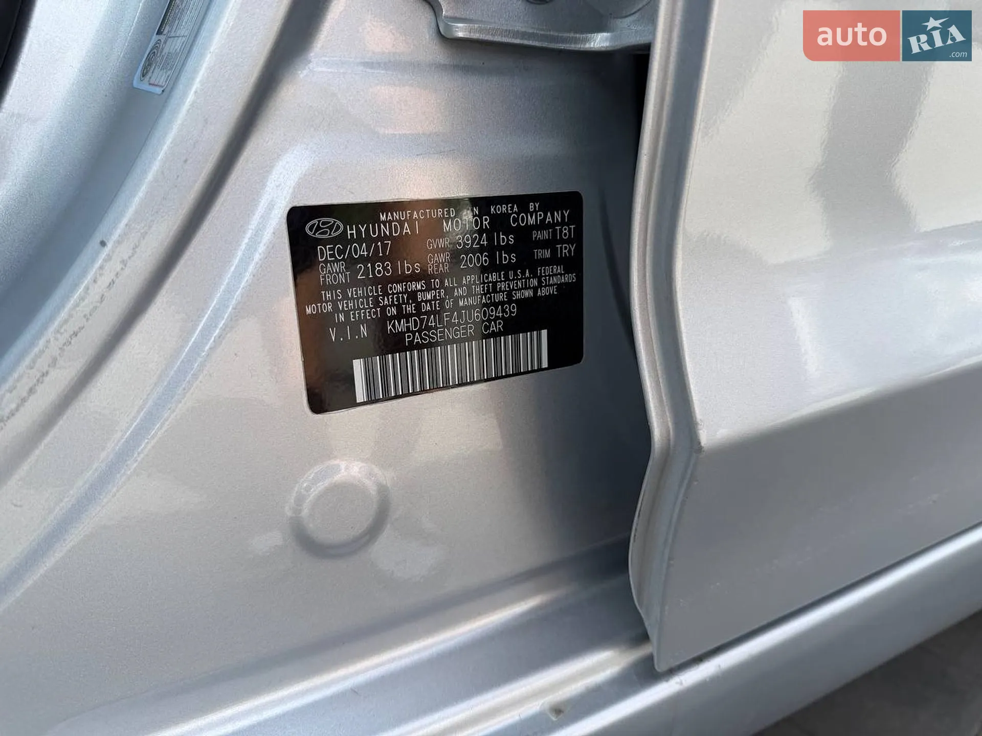 2017 Hyundai Elantra - мініатюра 26