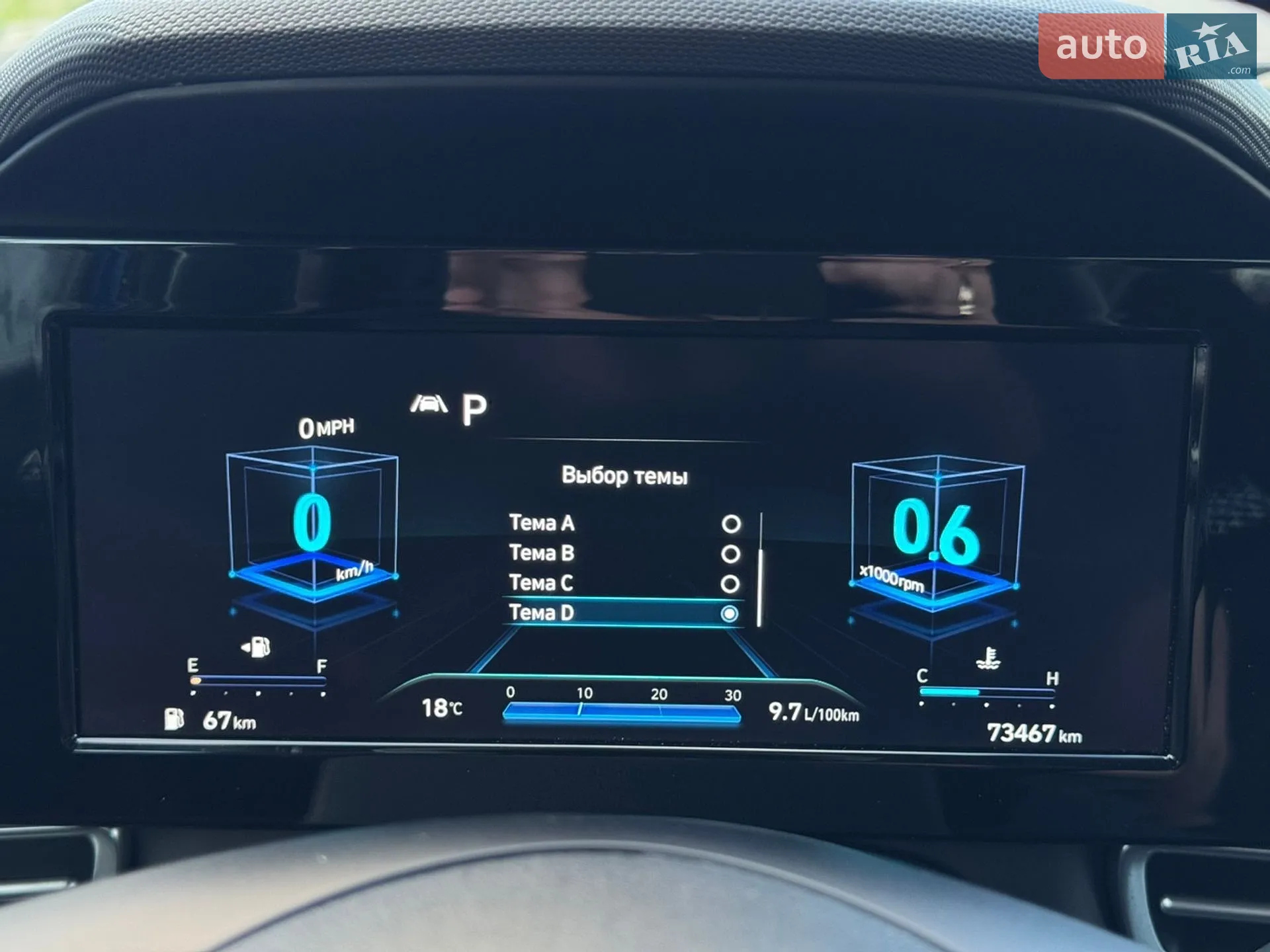 2021 Hyundai Elantra - мініатюра 21