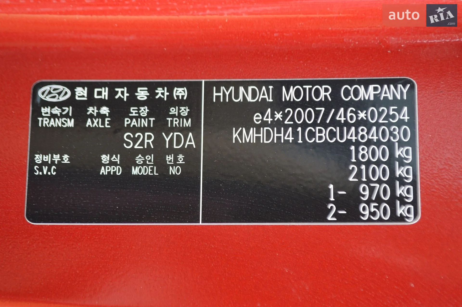 2012 Hyundai Elantra - мініатюра 30
